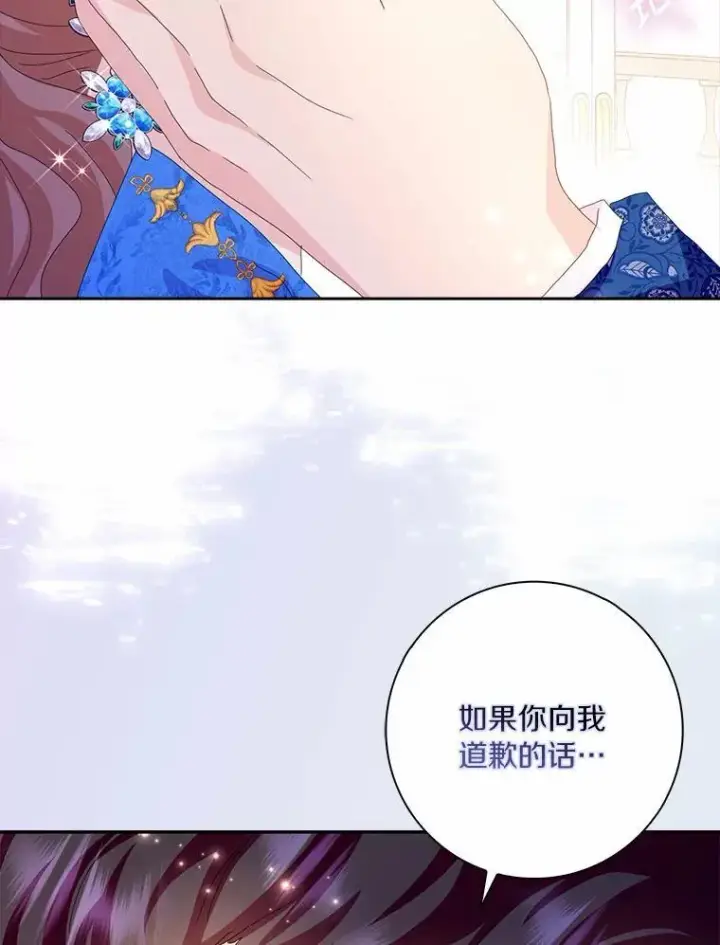 《辞掉了我的坏婆婆，所有人都为我着迷》52.失去理智图94