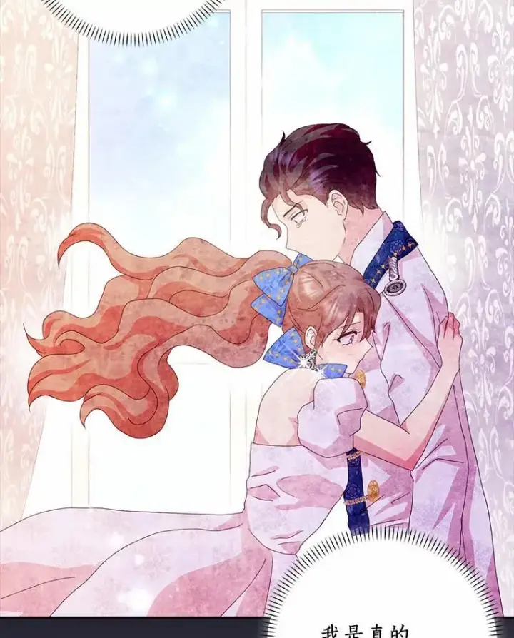 《辞掉了我的坏婆婆，所有人都为我着迷》53.邀请图12