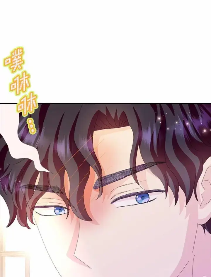《辞掉了我的坏婆婆，所有人都为我着迷》53.邀请图44