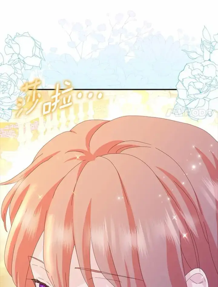 《辞掉了我的坏婆婆，所有人都为我着迷》53.邀请图76