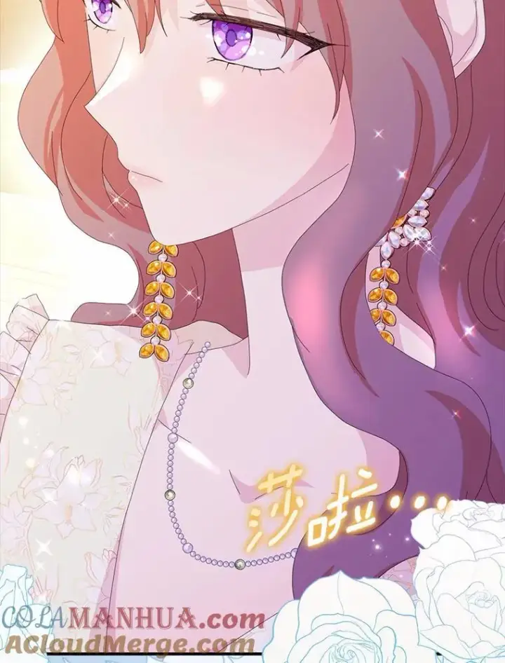 《辞掉了我的坏婆婆，所有人都为我着迷》53.邀请图77