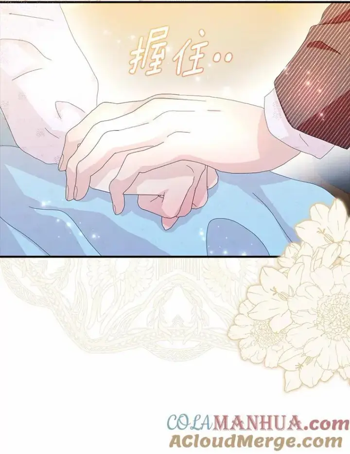 《辞掉了我的坏婆婆，所有人都为我着迷》54.婆媳见面图25