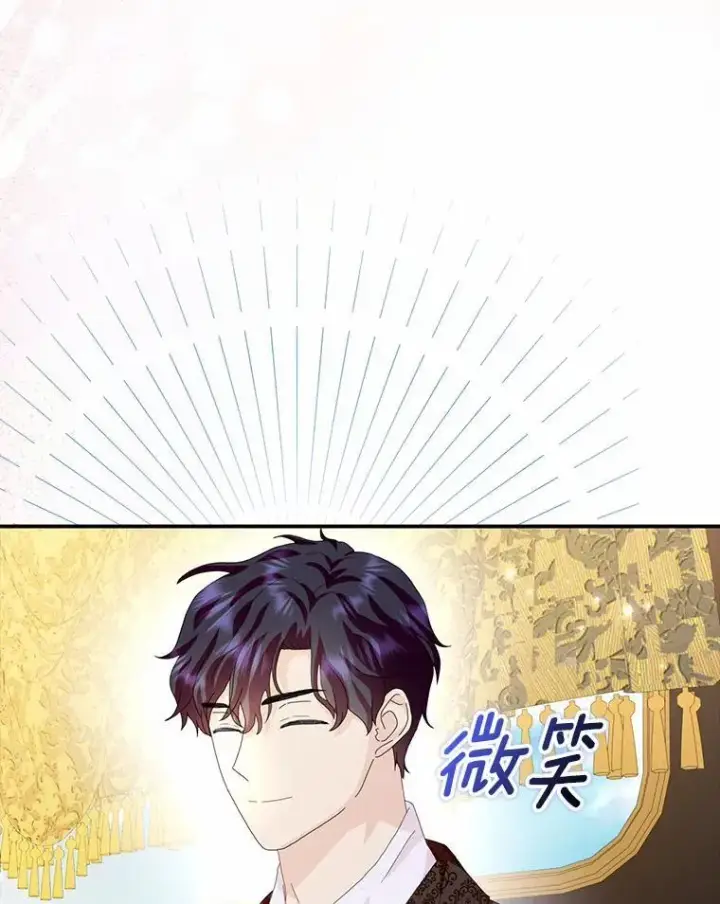 《辞掉了我的坏婆婆，所有人都为我着迷》54.婆媳见面图32