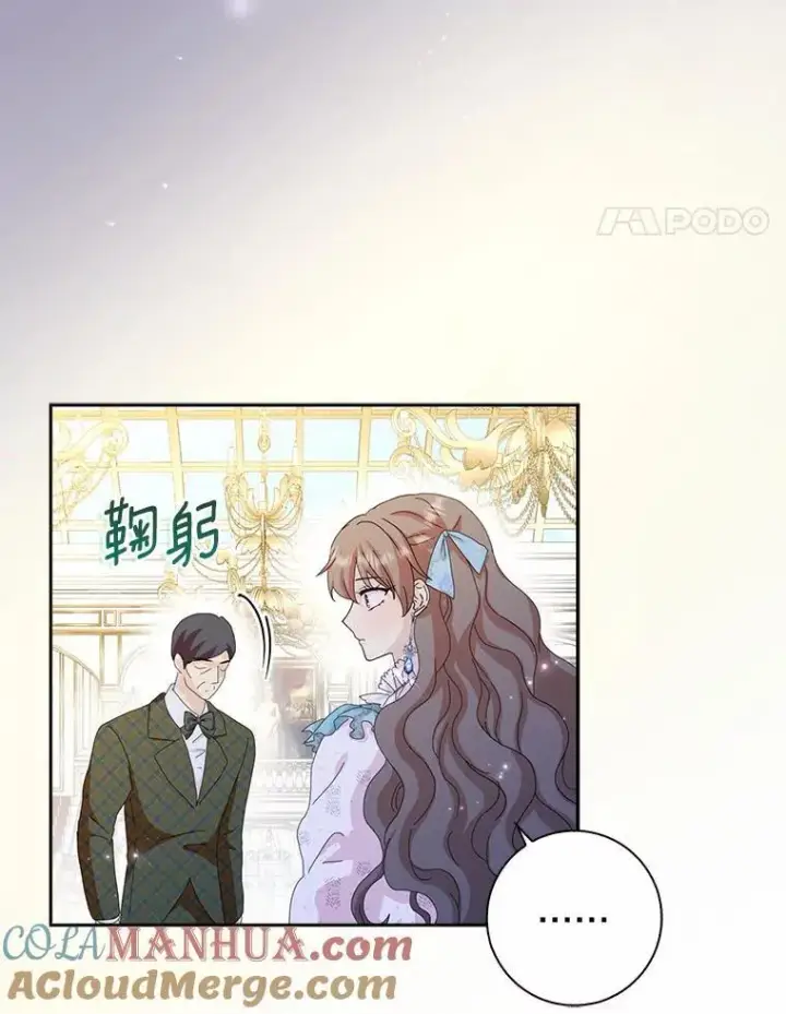 《辞掉了我的坏婆婆，所有人都为我着迷》54.婆媳见面图41