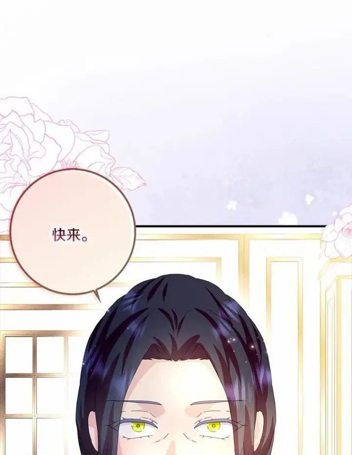《辞掉了我的坏婆婆，所有人都为我着迷》54.婆媳见面图47