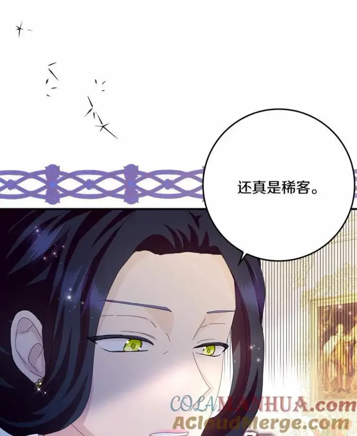 《辞掉了我的坏婆婆，所有人都为我着迷》54.婆媳见面图57