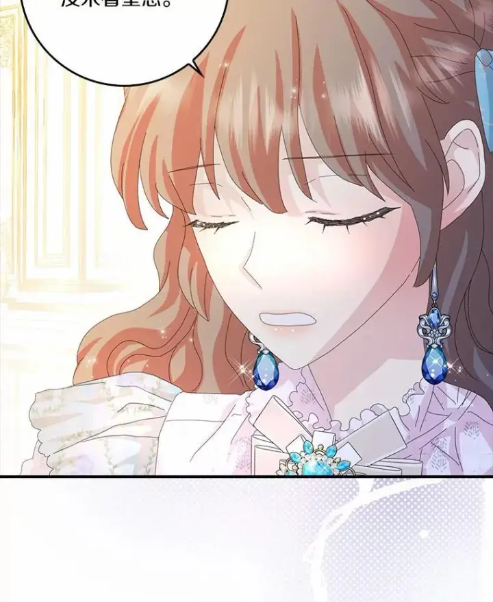 《辞掉了我的坏婆婆，所有人都为我着迷》54.婆媳见面图59
