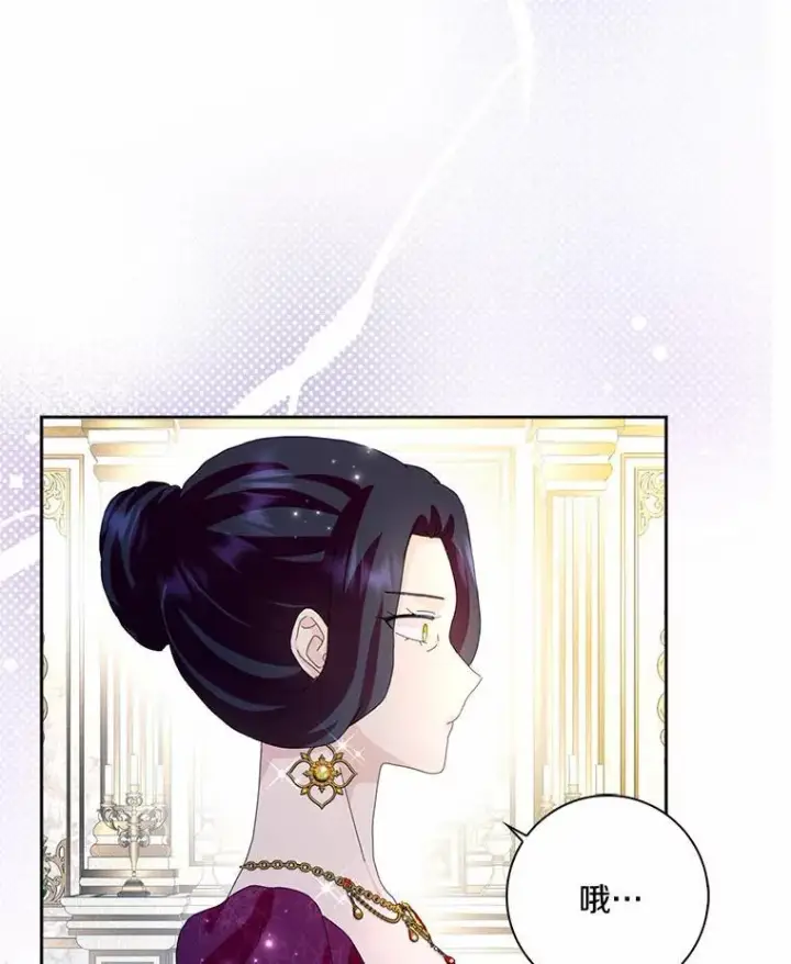 《辞掉了我的坏婆婆，所有人都为我着迷》54.婆媳见面图60