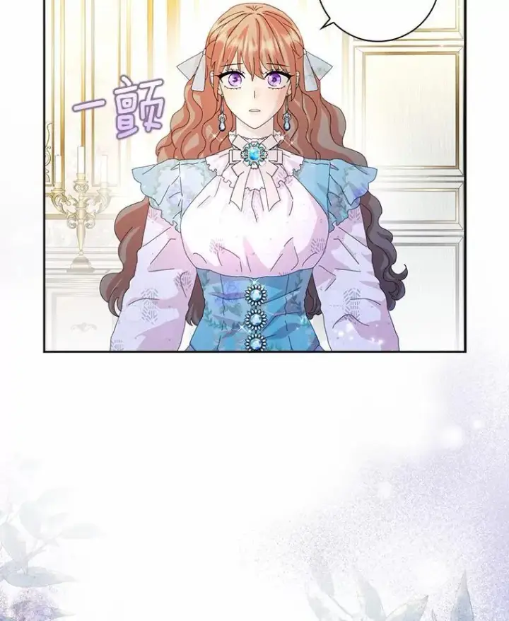 《辞掉了我的坏婆婆，所有人都为我着迷》54.婆媳见面图63
