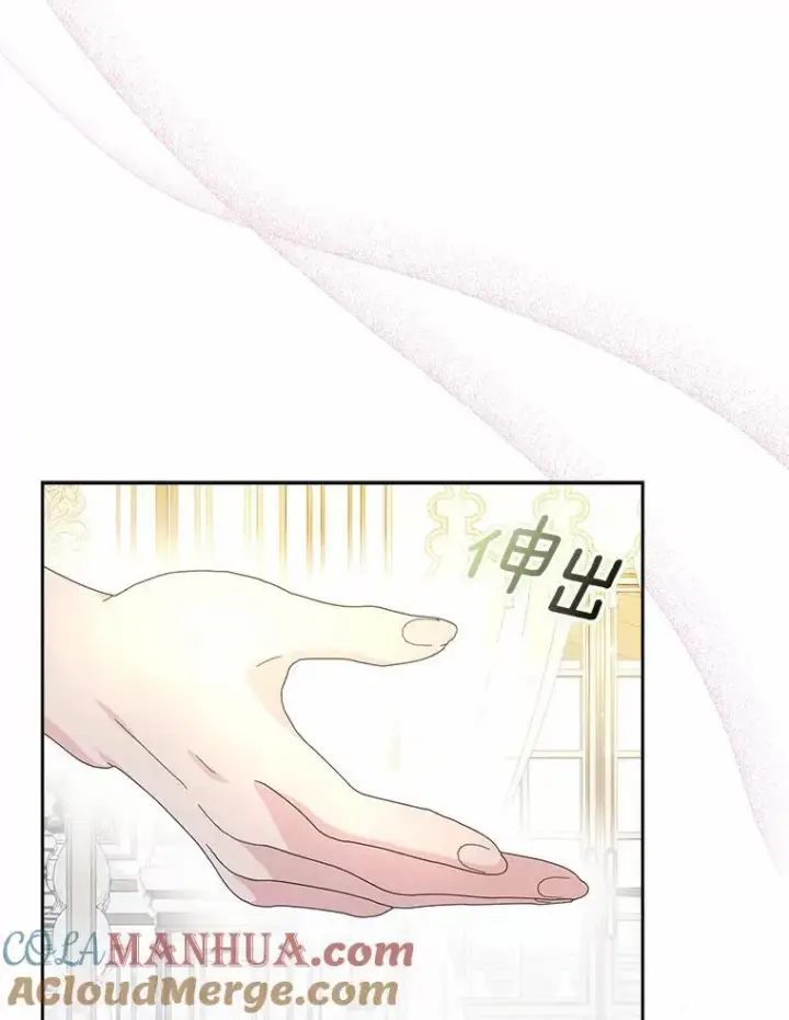 《辞掉了我的坏婆婆，所有人都为我着迷》54.婆媳见面图73