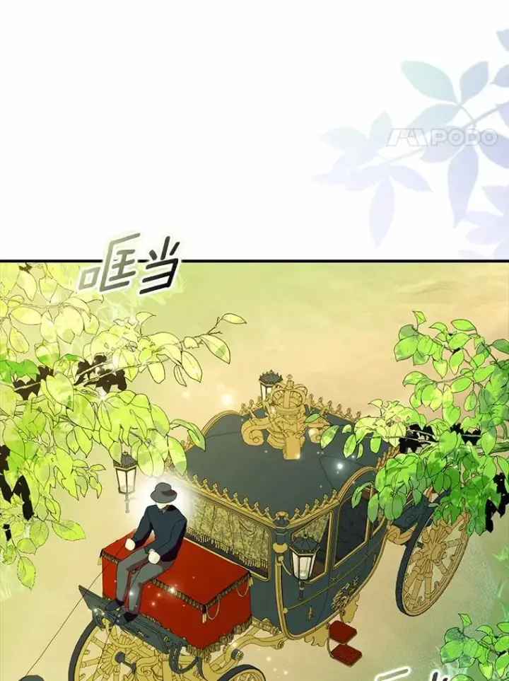 《辞掉了我的坏婆婆，所有人都为我着迷》54.婆媳见面图8