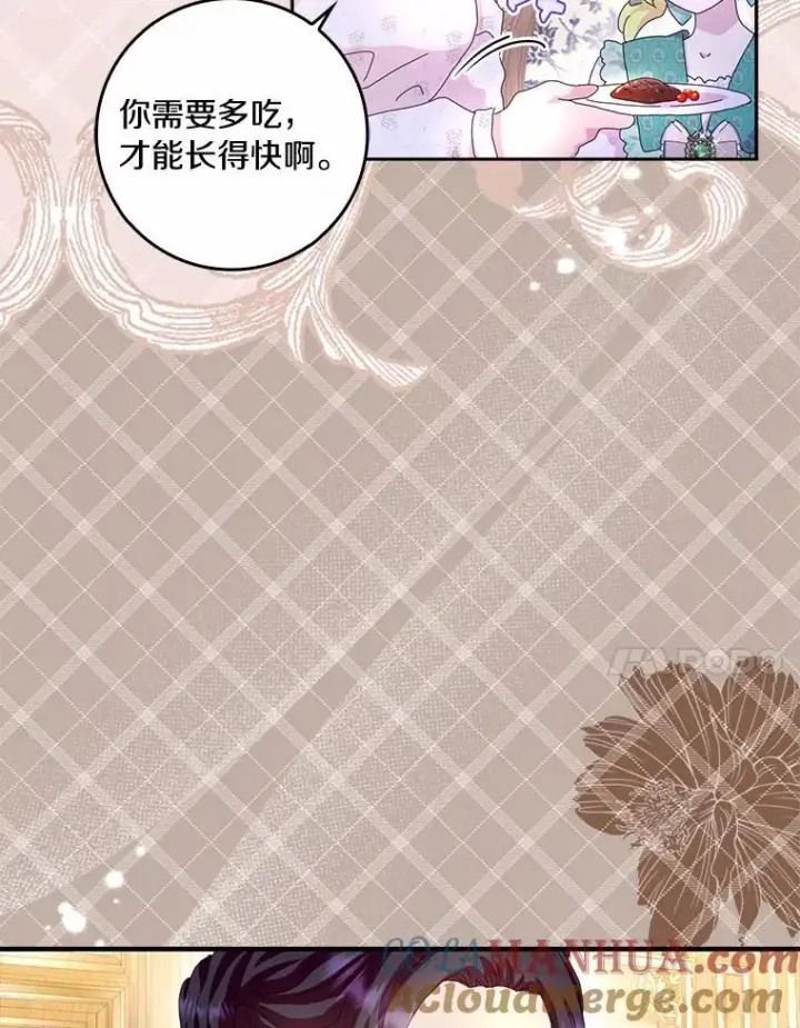 《辞掉了我的坏婆婆，所有人都为我着迷》54.婆媳见面图85