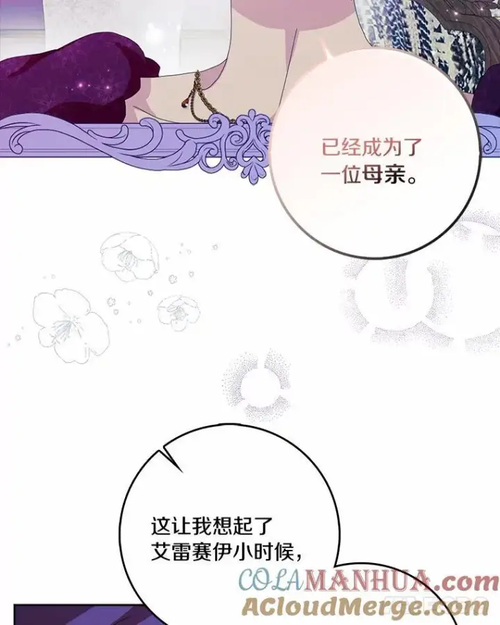 《辞掉了我的坏婆婆，所有人都为我着迷》54.婆媳见面图89