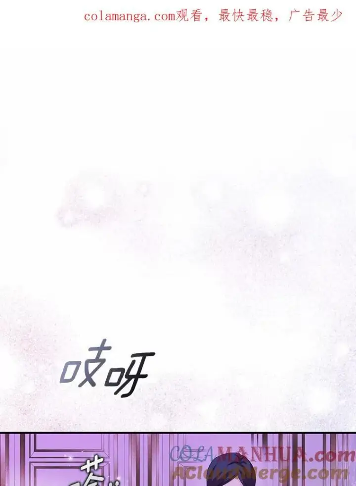 《辞掉了我的坏婆婆，所有人都为我着迷》55.从中做梗图1