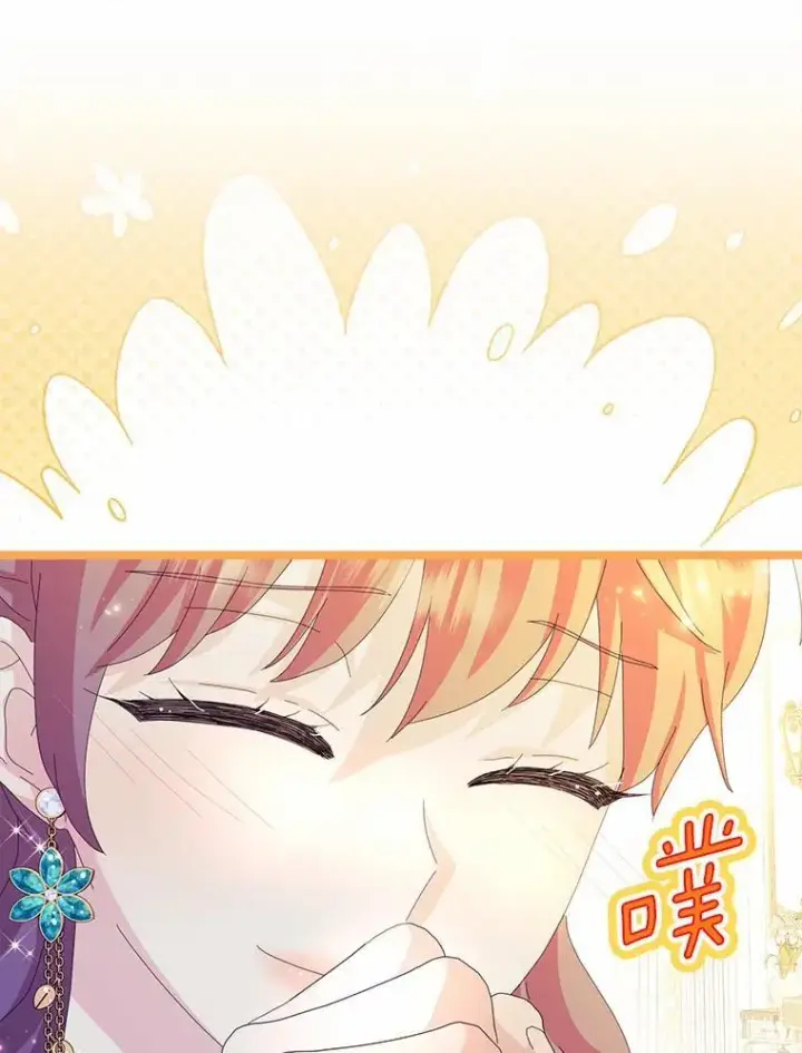 《辞掉了我的坏婆婆，所有人都为我着迷》55.从中做梗图100