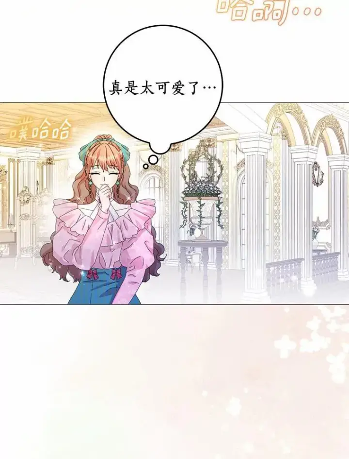 《辞掉了我的坏婆婆，所有人都为我着迷》55.从中做梗图104