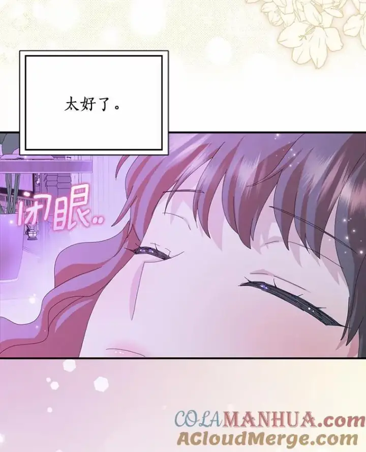 《辞掉了我的坏婆婆，所有人都为我着迷》55.从中做梗图13