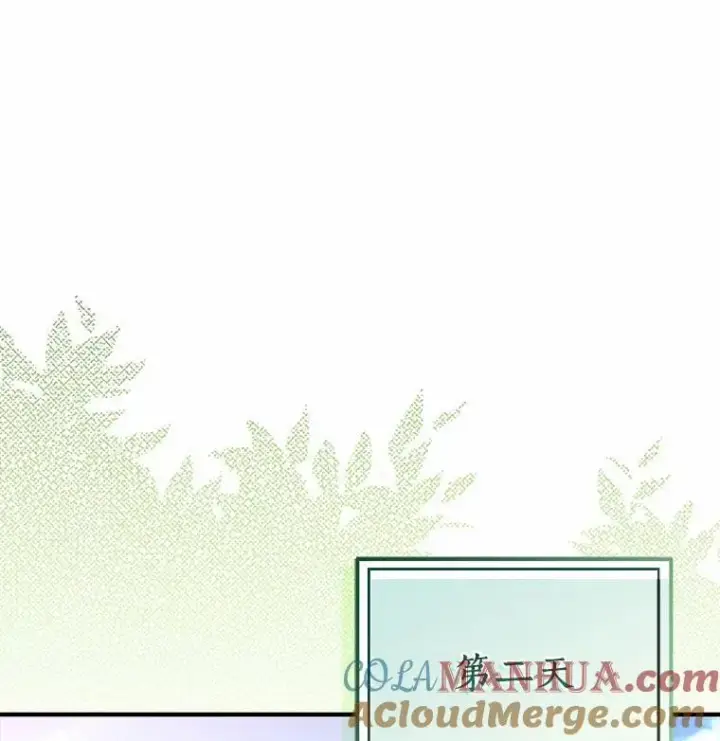 《辞掉了我的坏婆婆，所有人都为我着迷》55.从中做梗图17