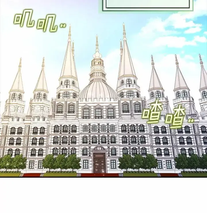 《辞掉了我的坏婆婆，所有人都为我着迷》55.从中做梗图18
