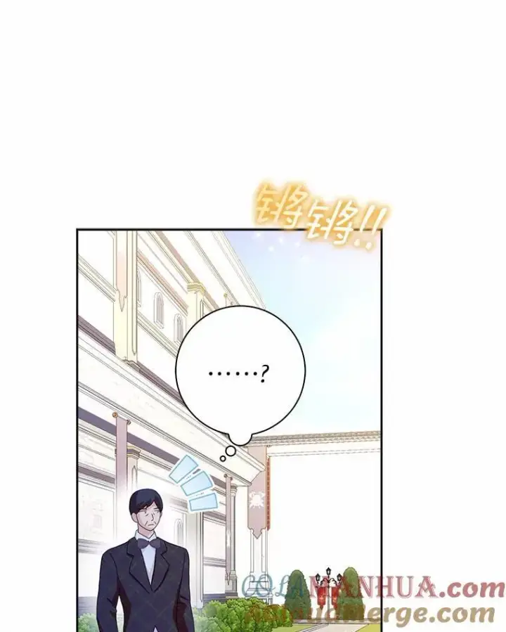 《辞掉了我的坏婆婆，所有人都为我着迷》55.从中做梗图21