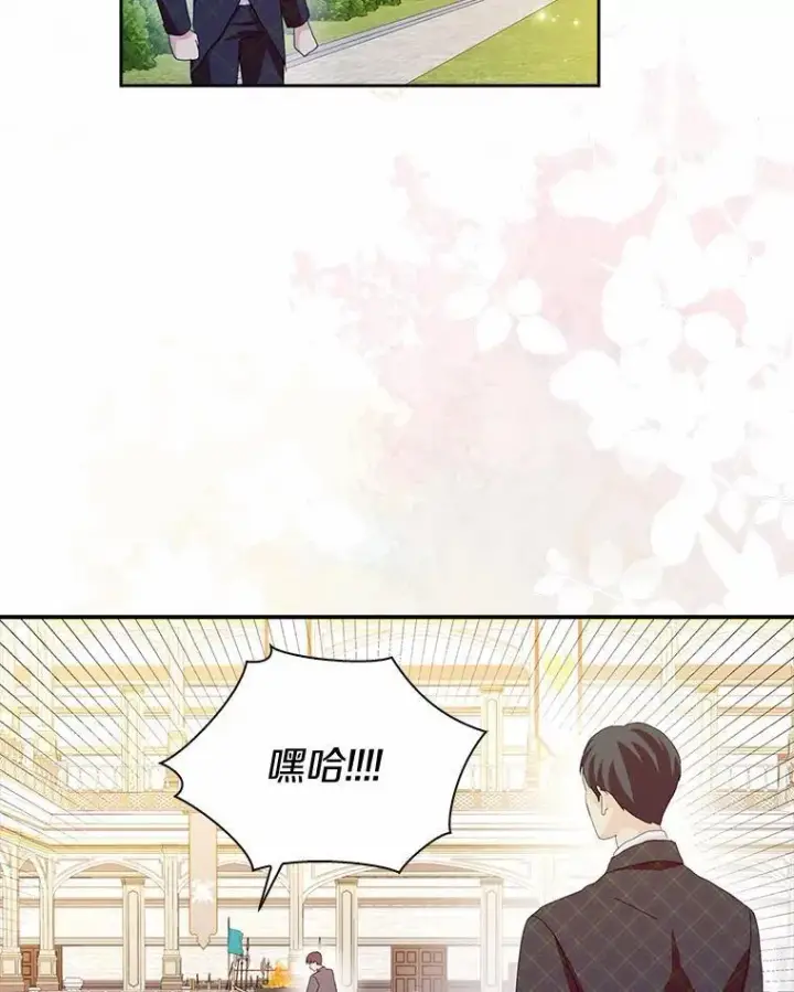 《辞掉了我的坏婆婆，所有人都为我着迷》55.从中做梗图22