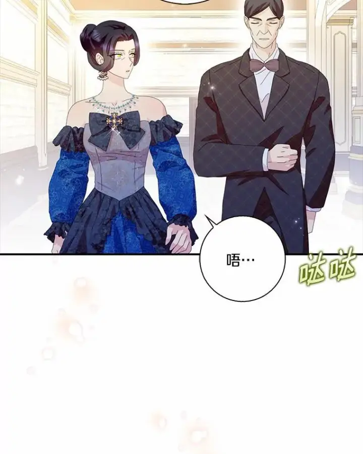 《辞掉了我的坏婆婆，所有人都为我着迷》55.从中做梗图27