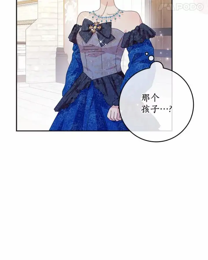 《辞掉了我的坏婆婆，所有人都为我着迷》55.从中做梗图30