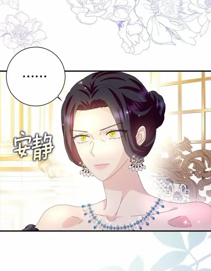 《辞掉了我的坏婆婆，所有人都为我着迷》55.从中做梗图68