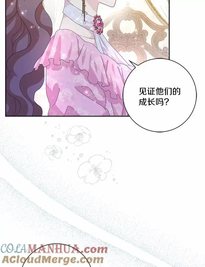 《辞掉了我的坏婆婆，所有人都为我着迷》55.从中做梗图81