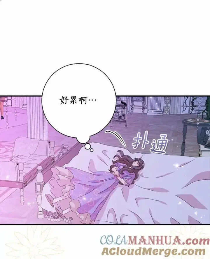 《辞掉了我的坏婆婆，所有人都为我着迷》55.从中做梗图9