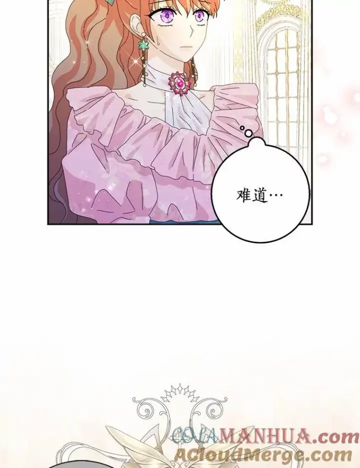 《辞掉了我的坏婆婆，所有人都为我着迷》55.从中做梗图97