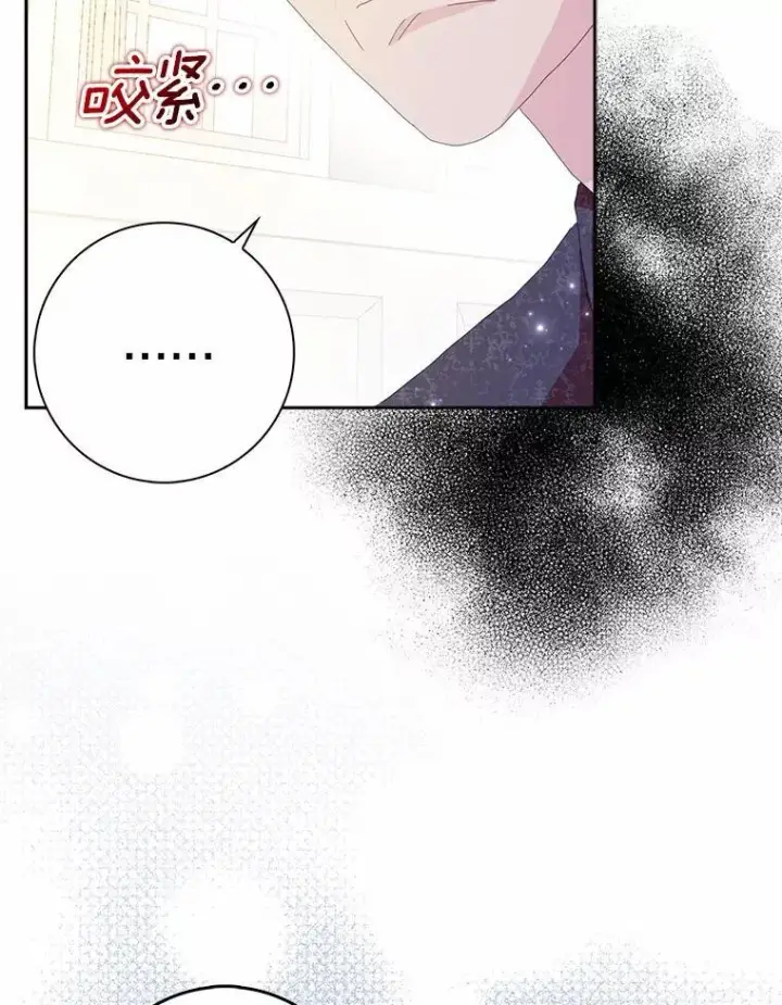 《辞掉了我的坏婆婆，所有人都为我着迷》56.多番阻挠图102