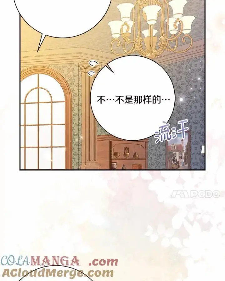 《辞掉了我的坏婆婆，所有人都为我着迷》56.多番阻挠图45