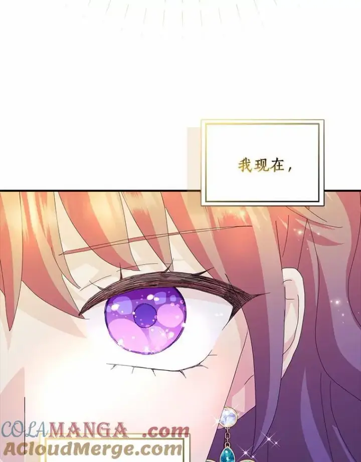 《辞掉了我的坏婆婆，所有人都为我着迷》56.多番阻挠图5