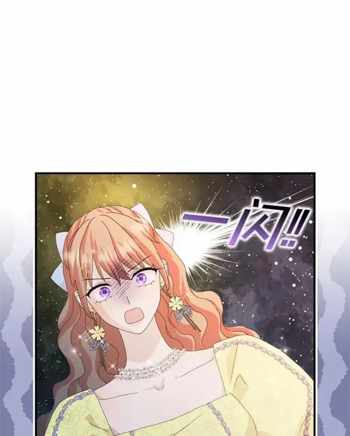 《辞掉了我的坏婆婆，所有人都为我着迷》56.多番阻挠图63