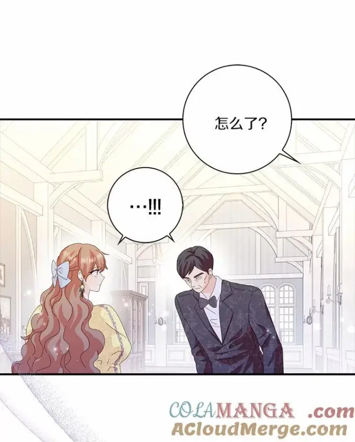 《辞掉了我的坏婆婆，所有人都为我着迷》56.多番阻挠图65