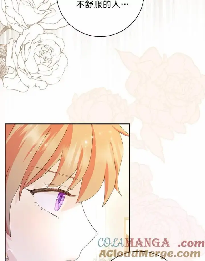 《辞掉了我的坏婆婆，所有人都为我着迷》56.多番阻挠图85