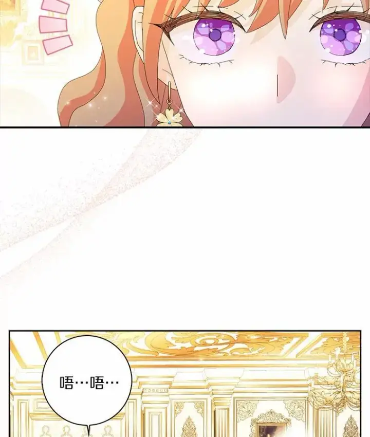 《辞掉了我的坏婆婆，所有人都为我着迷》57.可爱基因图2