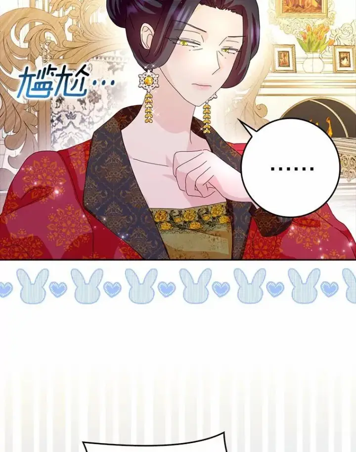 《辞掉了我的坏婆婆，所有人都为我着迷》57.可爱基因图56
