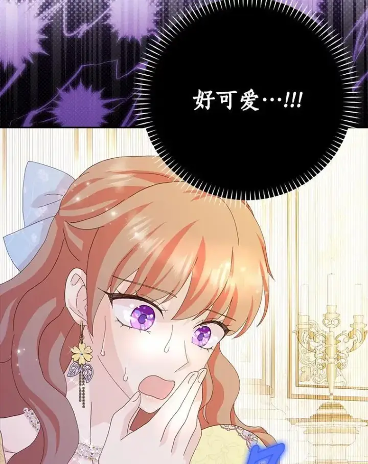 《辞掉了我的坏婆婆，所有人都为我着迷》57.可爱基因图63