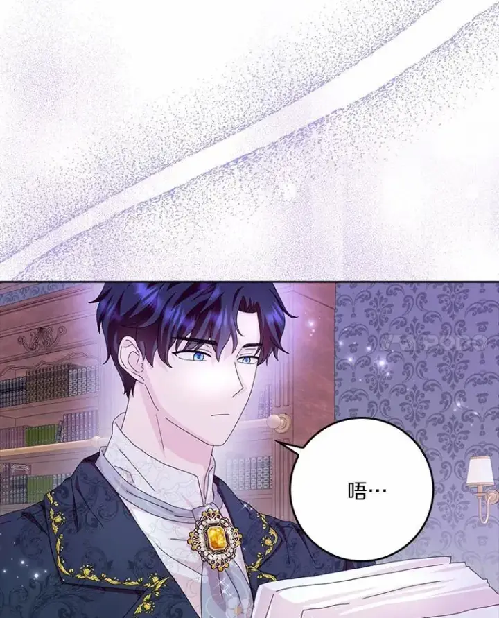 《辞掉了我的坏婆婆，所有人都为我着迷》57.可爱基因图96