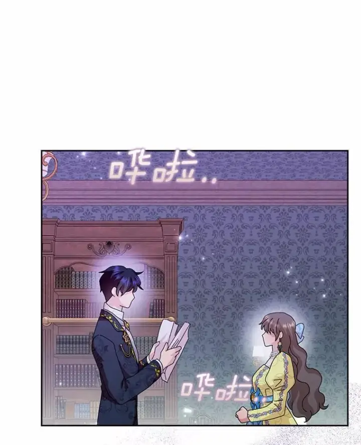 《辞掉了我的坏婆婆，所有人都为我着迷》57.可爱基因图99