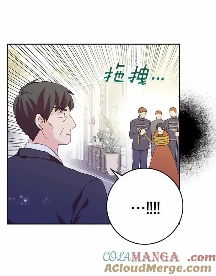 《辞掉了我的坏婆婆，所有人都为我着迷》58.真相大白图105