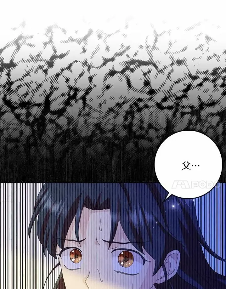 《辞掉了我的坏婆婆，所有人都为我着迷》58.真相大白图106