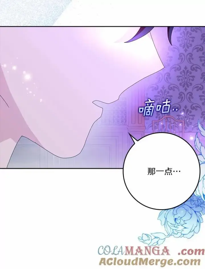 《辞掉了我的坏婆婆，所有人都为我着迷》58.真相大白图29