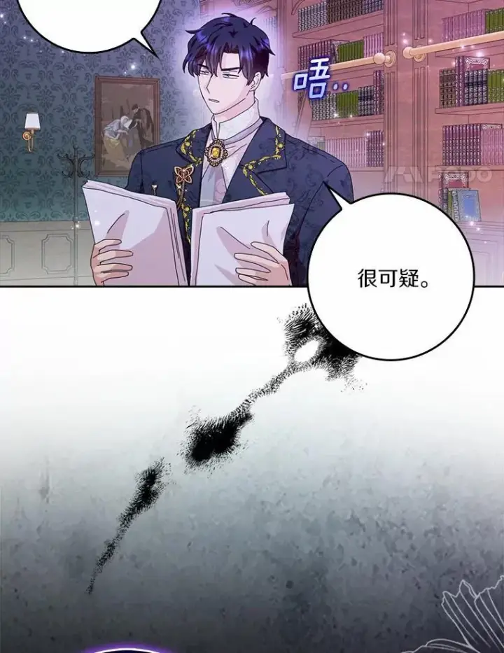 《辞掉了我的坏婆婆，所有人都为我着迷》58.真相大白图4