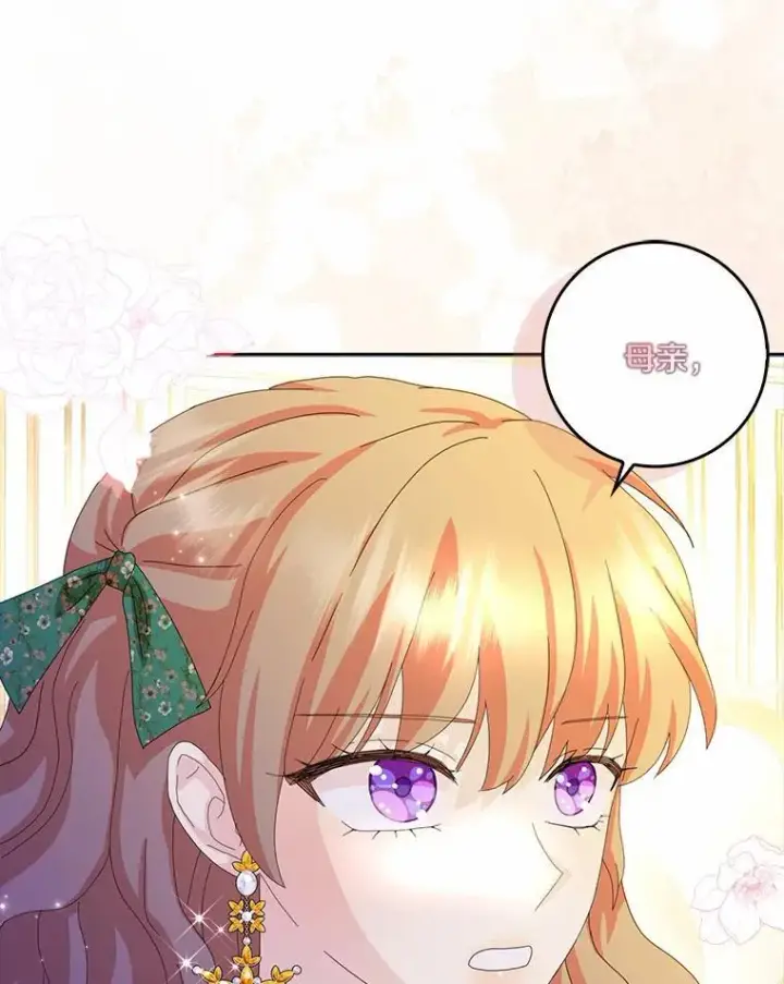《辞掉了我的坏婆婆，所有人都为我着迷》58.真相大白图60