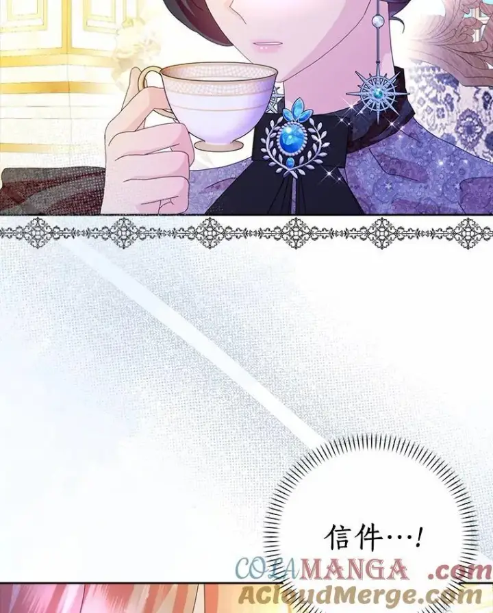 《辞掉了我的坏婆婆，所有人都为我着迷》58.真相大白图65