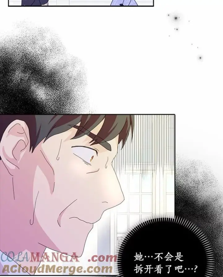 《辞掉了我的坏婆婆，所有人都为我着迷》58.真相大白图85