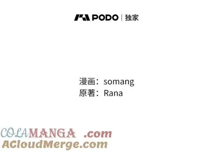 《辞掉了我的坏婆婆，所有人都为我着迷》58.真相大白图9